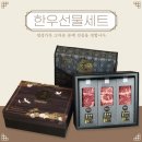 수려한우 이미지