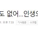 이봉주 &#34;수술 뒤 큰 차도 없어…인생의 데드포인트 온 듯&#34; 이미지