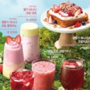 이디야(EDIYA)커피숍