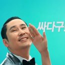 싸다구 이미지