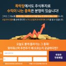 리딩스탁 이미지