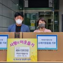 희망나눔협동조합