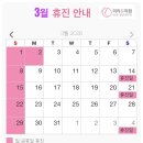 리리유의원 이미지