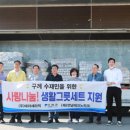 구례청계 이미지