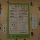 하빈염소농장 이미지