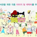 꿈꾸는도서관 이미지