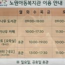 향기나무도서관 이미지