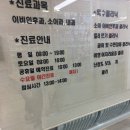 김운석이비인후과의원 이미지