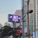 현수막 게시대 설치-1