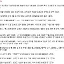 (주)현진기공