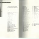 지하철 증산역 이미지