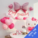 안경홀릭 | 🎉이벤트홀릭, 산리오 헬로키티 생일파티세트 후기 및 추천!🎈