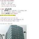 삼성당구장 이미지