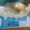 명리동식당애월점