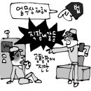 직장 내 갈등으로 공황장애 악화 ‘업무상 재해’ 이미지