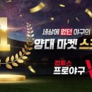 스포츠마켓