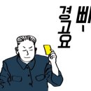 조은지게차