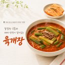 담소육개장 앞 | 가양역 국밥 담소소사골순대·육개장 가양점, 매주 점심 발걸음이 향하는 육개장 후기