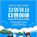 무인26 이미지