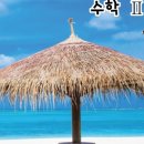 히읗치읓
