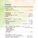 강릉시립합창단 기획연주회 이미지