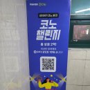 청정노래연습장 이미지