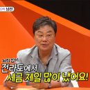 목포제일의원 이미지