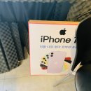 이엔아이-지(계양구총판) | 합기도 학원 끝나고 송현동 집으로 귀가 중 떨어뜨려서 파손된 휴대폰을 교체하기 위하여 핸드폰 매장...