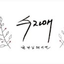 경진악세사리