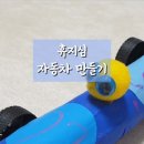문구클럽 - 연수구 독배로40번길 39 | 문구클럽