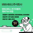 비바서비스 주식회사 이미지