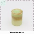 수석동주민센터 | 중부동 애견카페 스컹크웍스 가격 및 후기 추천 리뷰 주차 예약 알아볼까요