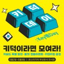 주식회사 부산기획