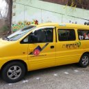 본영어린이집 이미지