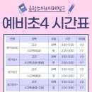 금정기초