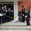 나아지역아동센터 이투뉴스