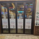 군자대한곱창 김포구래점 | [경기/김포(구래)] 군자대한곱창 김포구래점