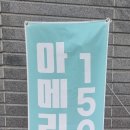 베이리프커피 모현점 이미지