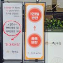 전주현대옥파주