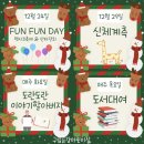 구립금강어린이집 - 중랑구 | 구립금강어린이집