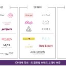 씨앤씨 이미지