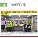 울산연세요양병원 | 대우여객자동차(주)우리버스(주) 울산연세병원/무거연세요양병원과 건강증진 업무협약 - 250904