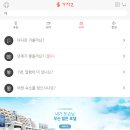 여유펜션 이미지