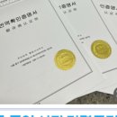 주민 번역 행정사사무소 네이버블로그