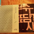 6번다방