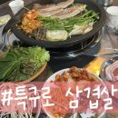 중앙시장로12번길 이미지