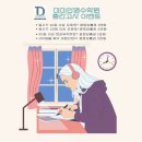 데미안영수학원