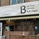 대충한잔 | [대전] 범쉐프중식주방 | 관평동 밥집 깐풍새우 탕수육 소주 한 잔 후기