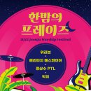 프레이즈 - 군포시 | 프레이즈