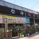 호명농장 이미지